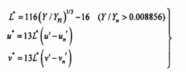 L、u、v計(jì)算式